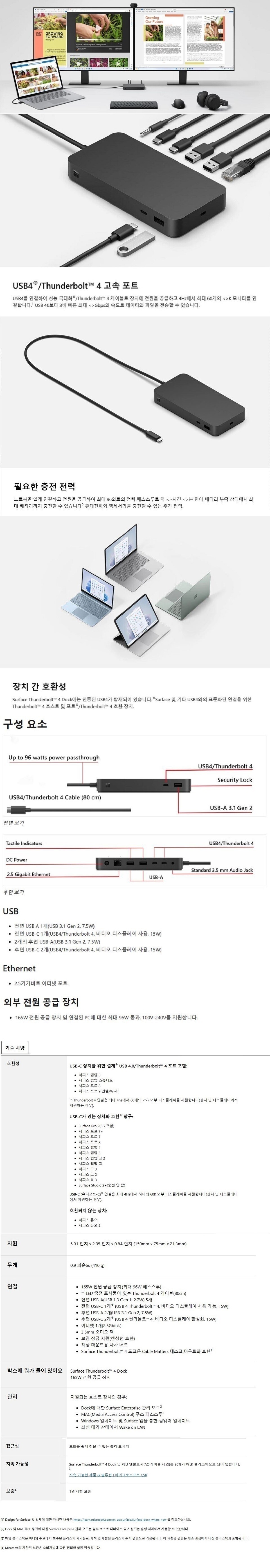 T8I-00010 상세이미지.jpg
